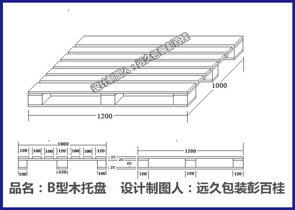 上海木托盤三個延緩開裂的妙招